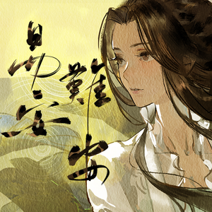 小骚贷大ji巴cao死你小说
