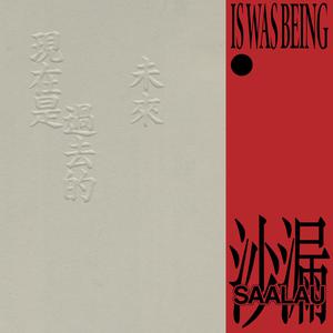 小骚贷大ji巴cao死你小说
